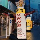 대탄집 이미지