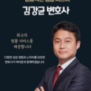 휴먼시아우리공인중개사사무소 | 2만 6천원 때문에 영업정지 3개월? 공인중개사 소송 승소 후기