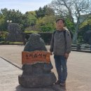 제주특별자치도 민속자연사박물관 이미지