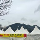 완주감생산자협동조합