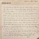 한우리독서토론논술 이미지