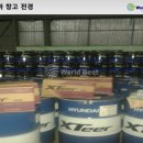 (주) 월드베스트로지스틱스