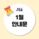 안산분원정상어학원 이미지