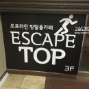 엠스토리노래연습장 이미지