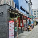 마성떡볶이신정동푸른