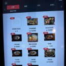 993라멘