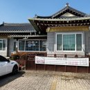 금강매운탕 - 중구 동서대로1235번길 12 | 금강매운탕