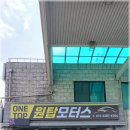 용인모터스