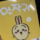 장수편들 이미지