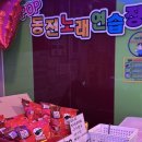 소리통노래연습장 네이버블로그