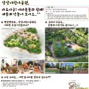 상상어린이공원 이미지