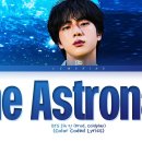 진=/The Astronaut 이미지