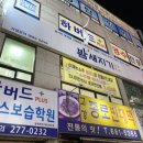 고강빈대떡 이미지