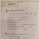 생활 중국어 중급 네이버블로그