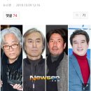 곽도원 KBS 출연 자제 결정.jpg 이미지