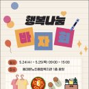 동대문노인종합복지관 이미지