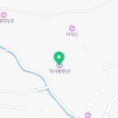강화도애견펜션 [막사발펜션] 자연속 힐링 제대로하고 싶다면 여기가 정답!