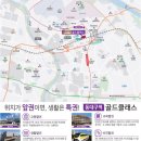 신암남로 이미지