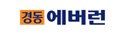 (주)경동에버런 이미지