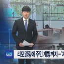 지혜의 숲 도서관 이미지
