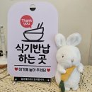 바니스푼