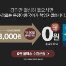 자유여행중국어 이미지