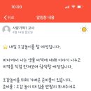 이룸어린이집 이미지