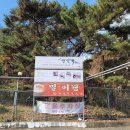 금산면1 이미지