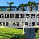 연수원매점 이미지