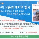 거창전통시장 이미지