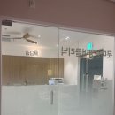 지지고 광주수완점 | 수완지구 영어학원, 제대로 된 곳 찾고 있다면? 문미승영어클리닉🏫