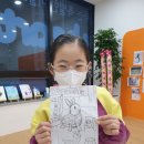 아트&하트송천에코시티미술학원