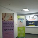 의왕지압안마원 | 의왕 피부관리 큐미 등하체관리 받은 후기