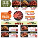 화로구이 이미지