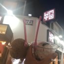 구구비어 이미지