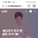 2시인증후 고창 출발 이미지