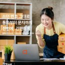 모노커뮤니케이션 이미지