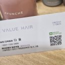 에이바헤어등촌역점