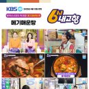 내고향메기매운탕 이미지
