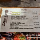 거북이동네 - 연제구 중앙대로1150번길 25 | 거북이동네