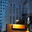 수영 한우 - 찰진 소고기와 와인의 찰떡 궁합 분위기 좋은 회식 고깃집, 수영동 우담