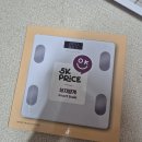 롯데마트중앙점(이마트사이) | 이마트 5K 프라이스 체지방계 4980원 가성비 스마트 체중계 직접 써본 후기