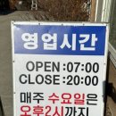 전곡양평해장국 이미지