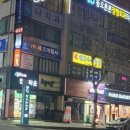 렘마수학학원