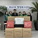 새사랑어린이집 이미지