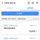 953004 | 구형 제네시스 G80 중고차 유지비