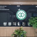 대우.쌍용정비센타 이미지