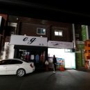 디톡하우스 이미지