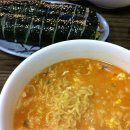 김밥&라면 - 서대문구 북아현로 98 | 김밥&라면