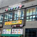 상생당구클럽 이미지